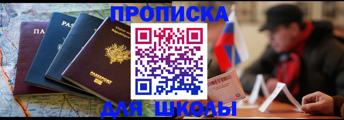 регистрация для дет. сада в Заводоуковске