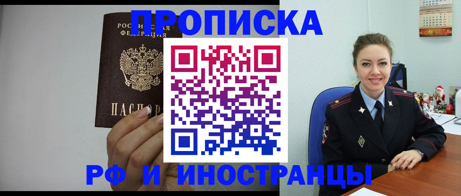 пропишу в квартире в Заводоуковске