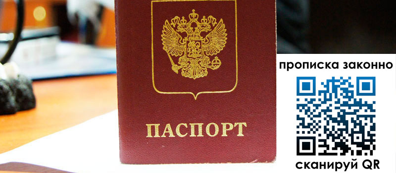 регистрация в Заводоуковске